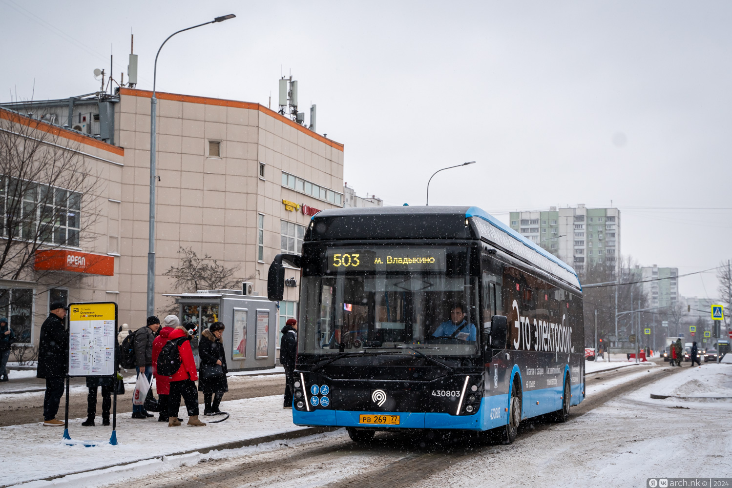 Москва, ЛиАЗ-6274 № 430803
