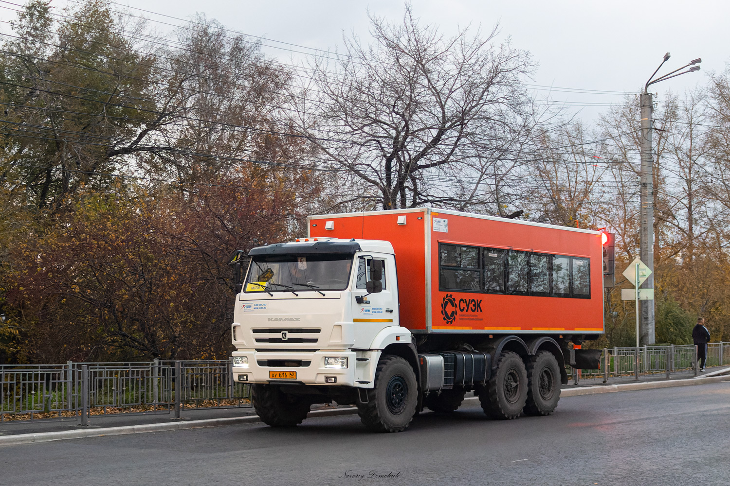 Кемеровская область - Кузбасс, ГИРД-5849* № АУ 616 42 Кемеровская область - Кузбасс, ГИРД-5849* № АУ 616 42