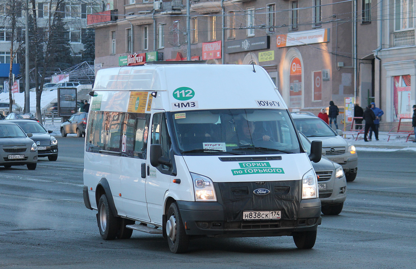 Челябинская область, Нижегородец-222709  (Ford Transit) № Н 838 СК 174
