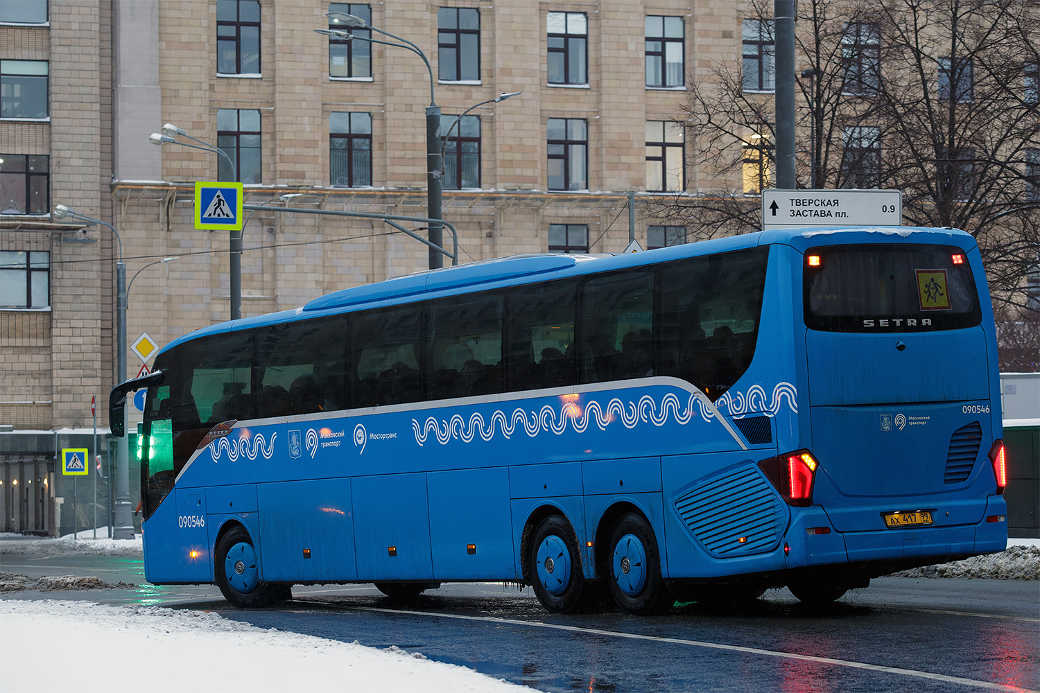 Москва, Setra S517HD (Russland) № 090546