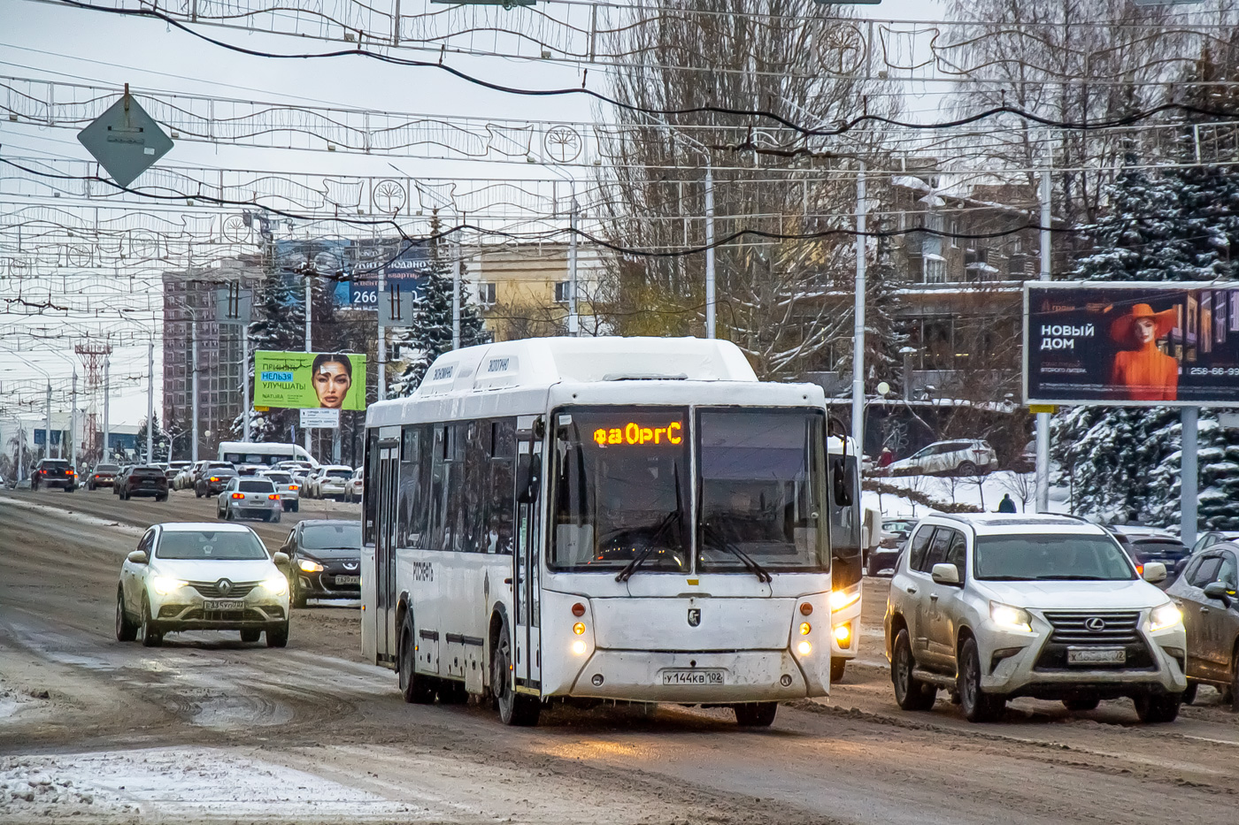 Башкортостан, НефАЗ-5299-11-31 № У 144 КВ 102