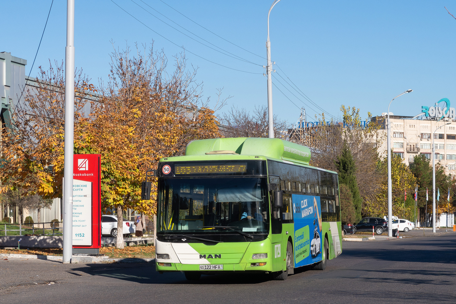 Узбекистан, Gemilang (MAN Auto-Uzbekistan) № 07291