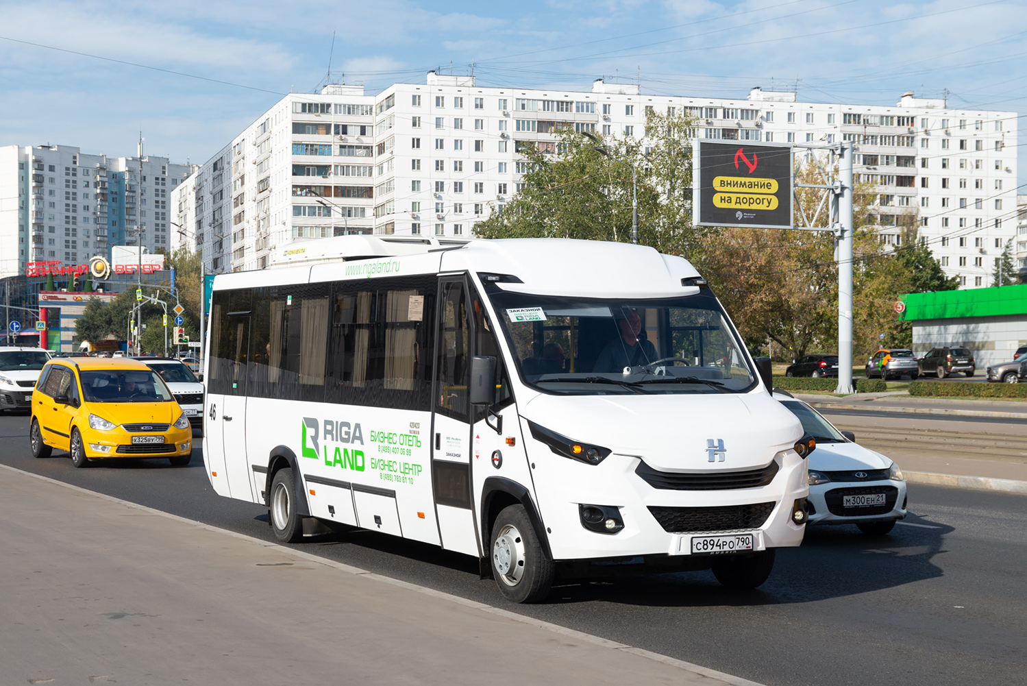 Московская область, Неман-420423-501 № С 894 РО 790