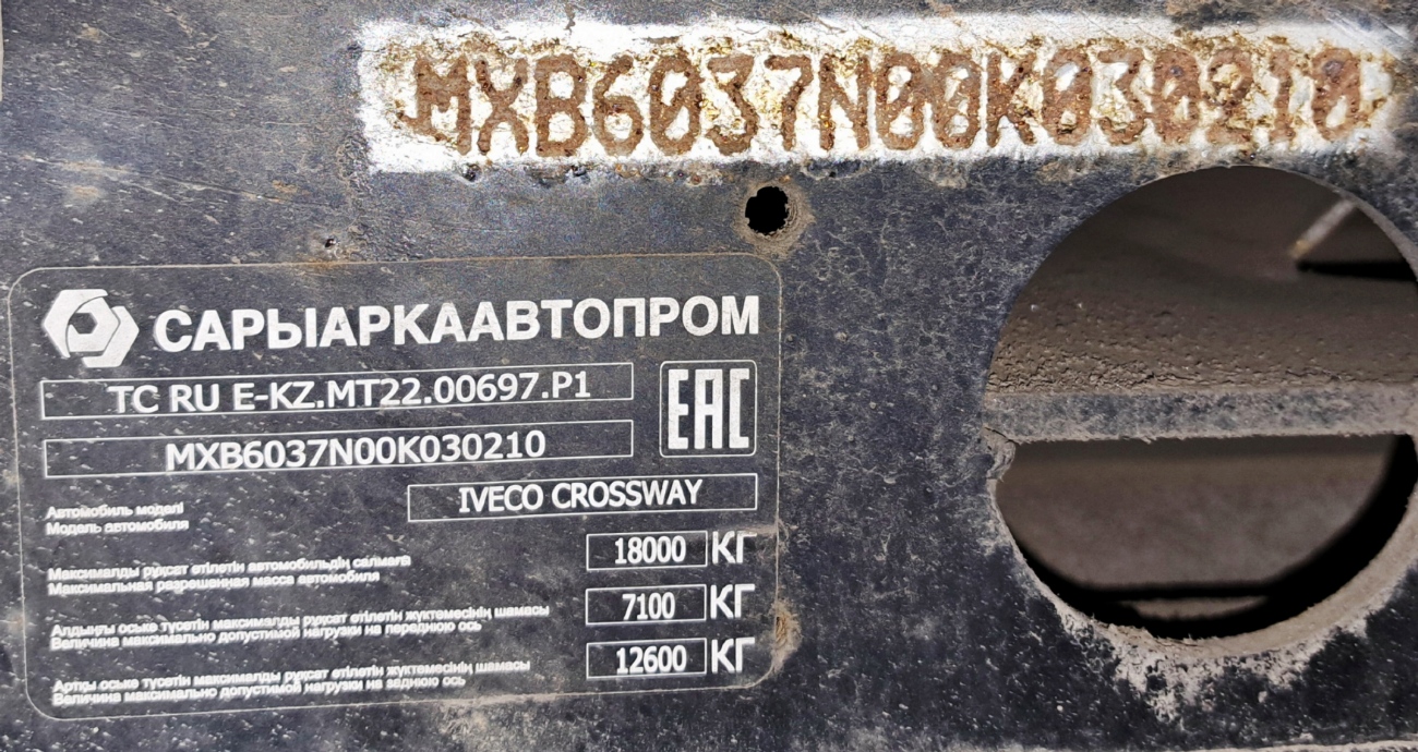 Астана, IVECO Crossway LINE 13M (СарыаркаАвтоПром) № G520