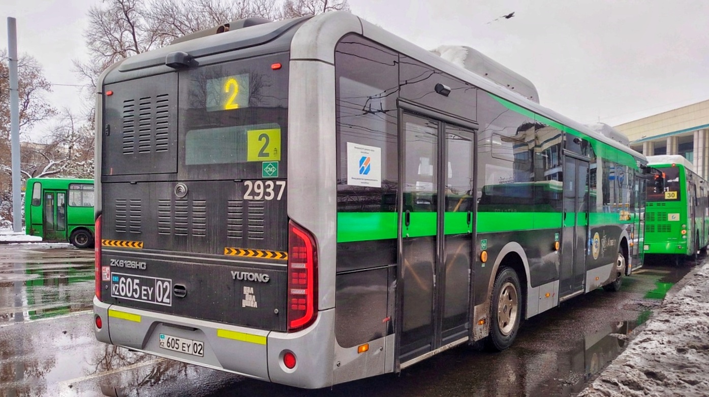 Алматы, Yutong ZK6126HG (QazTehna) № 2937