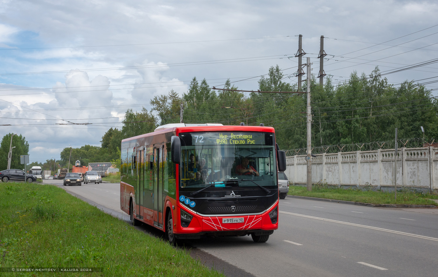 Калужская область, ПАЗ-422320-04 Citymax 9 № Р 915 УК 40