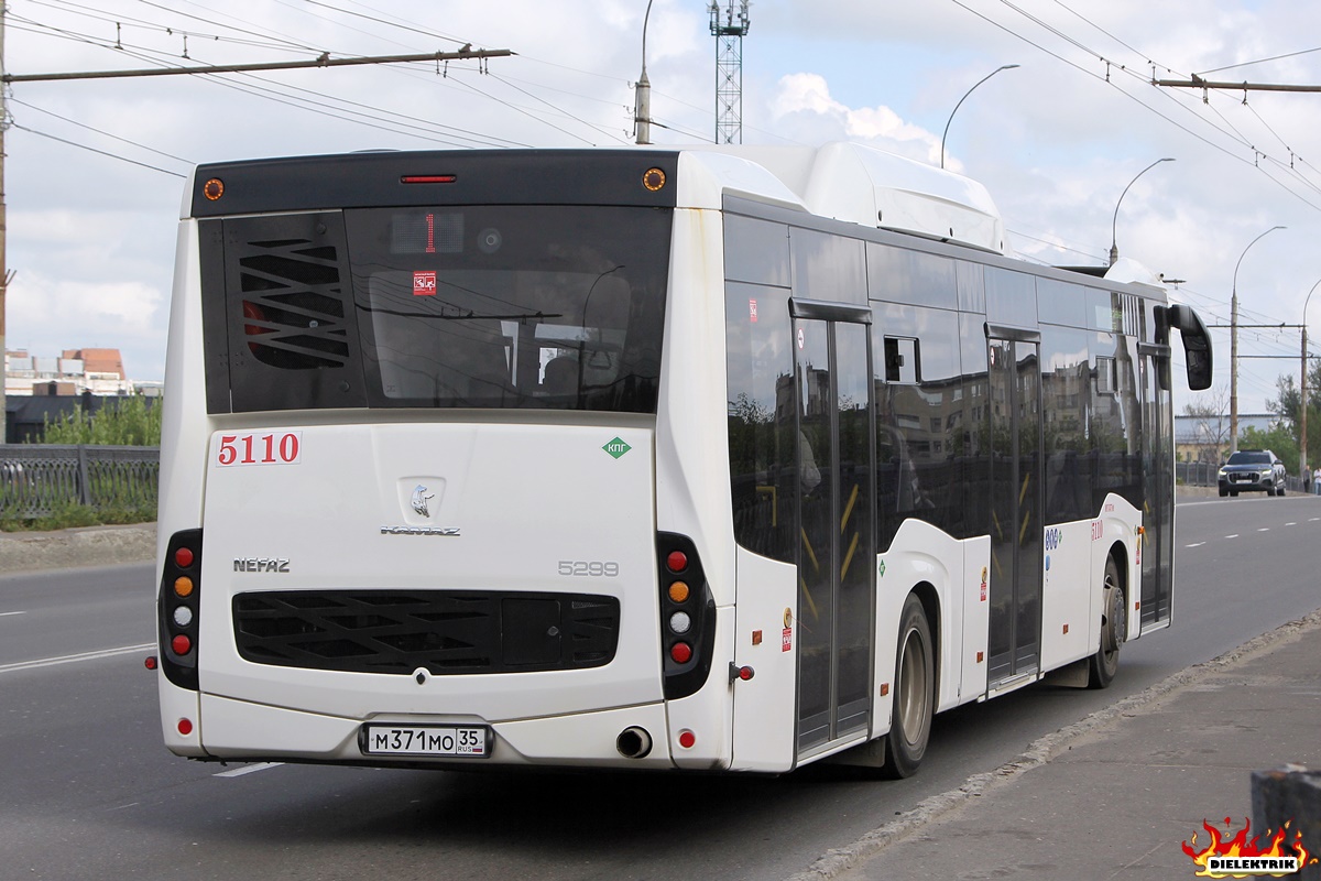 Вологодская область, НефАЗ-5299-40-57 (CNG) № 5110
