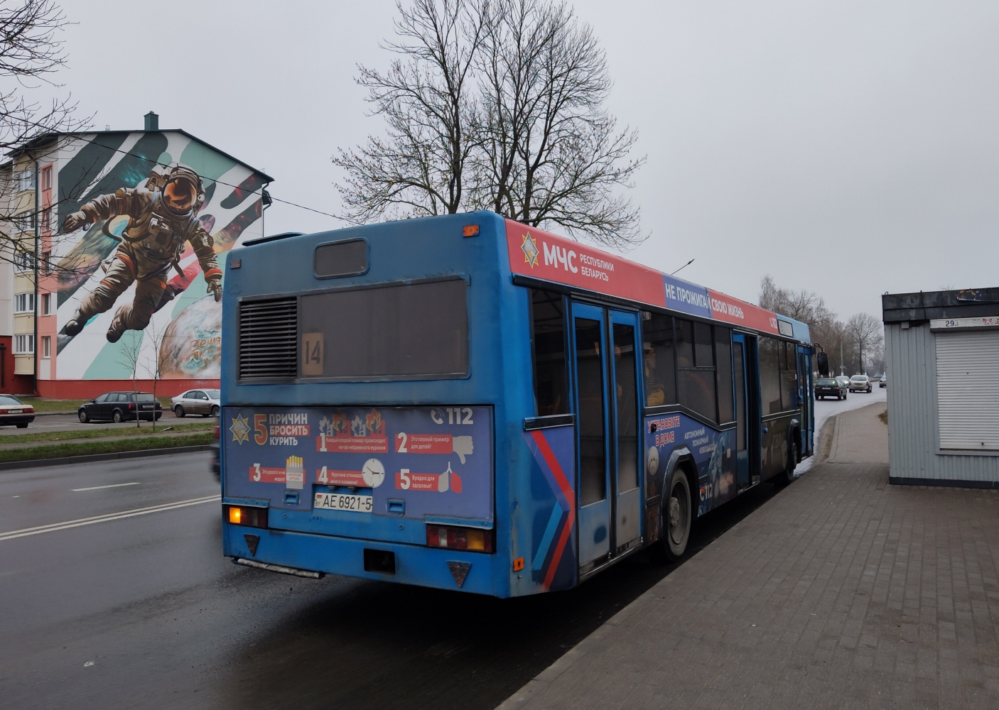 Минская область, МАЗ-103.062 № 022543