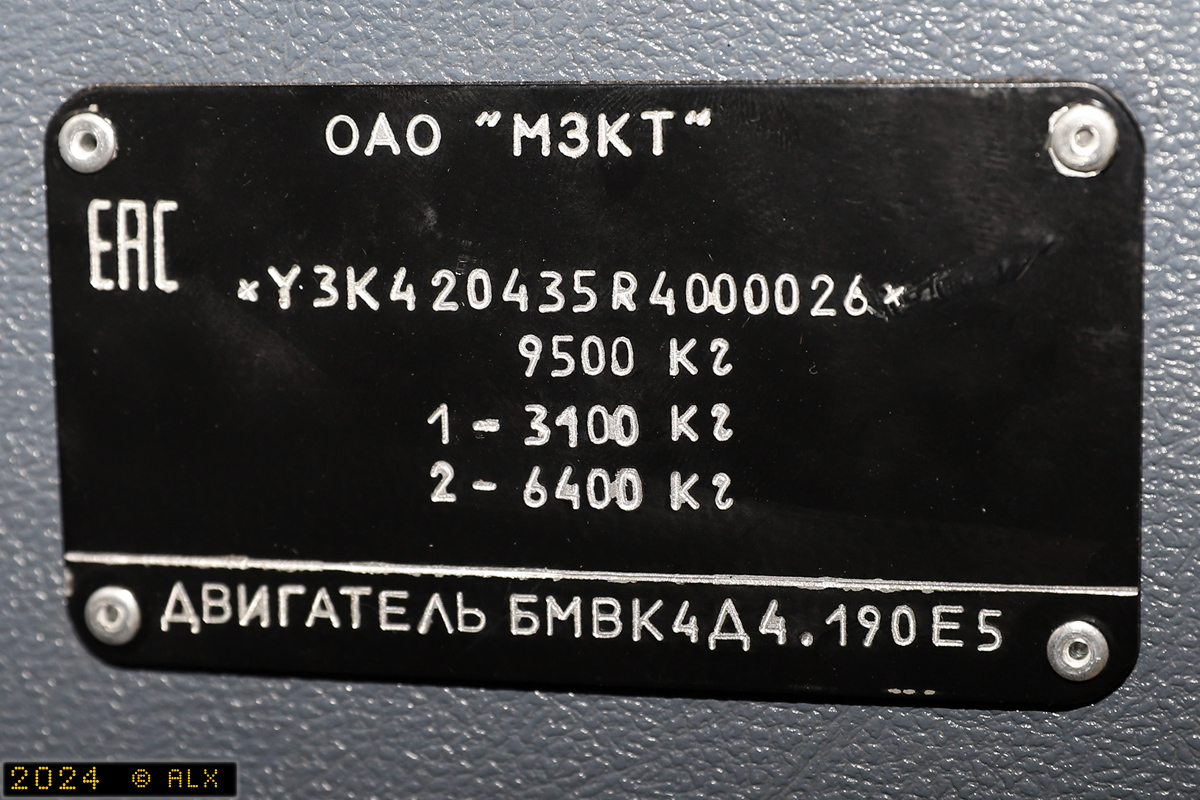 Минск, Неман-420435 № 420435-026