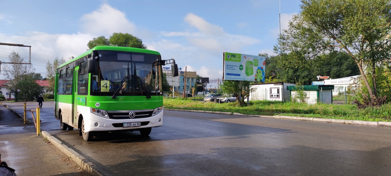 Акмолинская область, Dongfeng BWC6665GA5 (Qilu/СемАЗ) № 735 AR 03