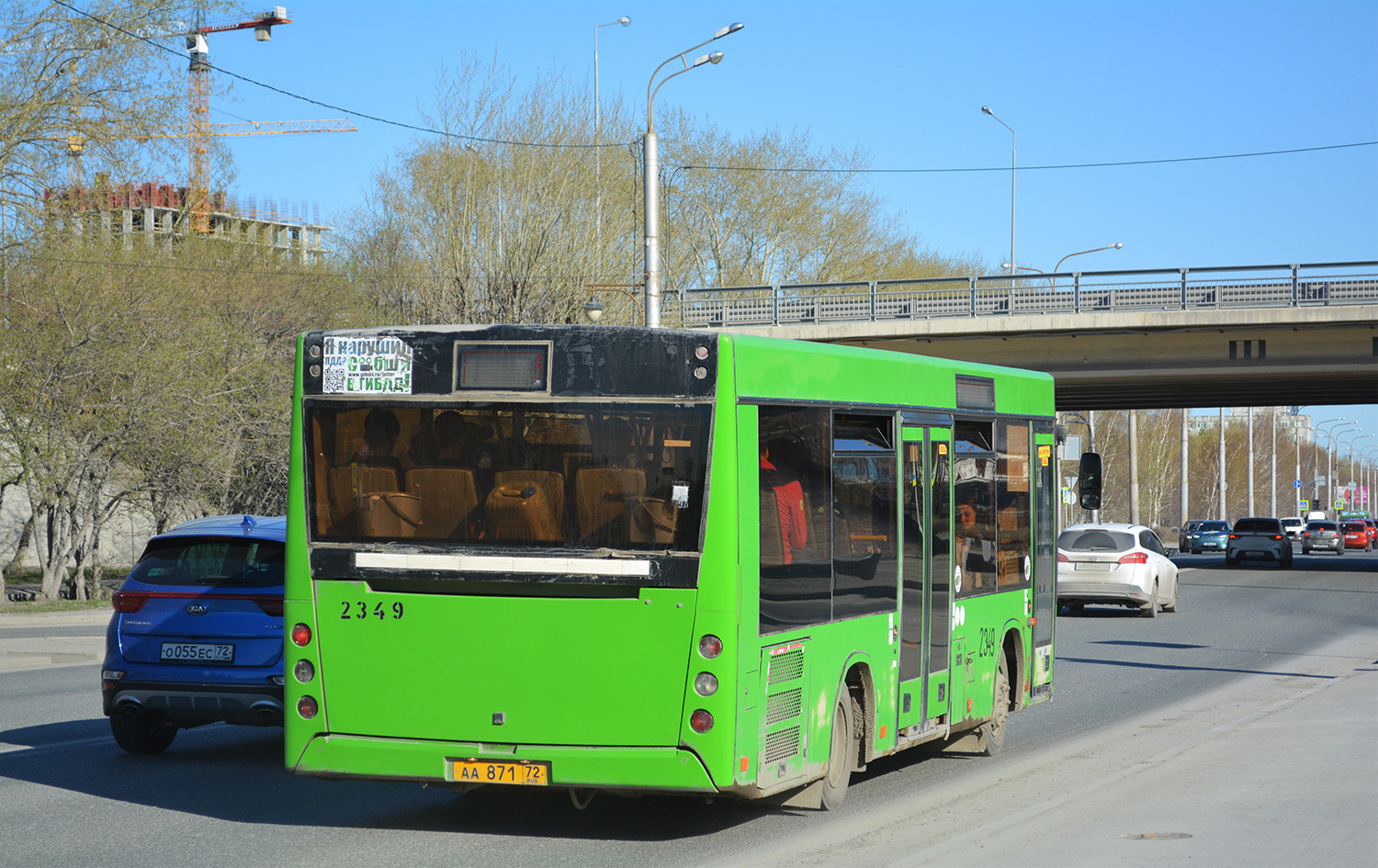 Тюменская область, МАЗ-206.068 № 2349 Тюменская область, МАЗ-206.068 № 2349