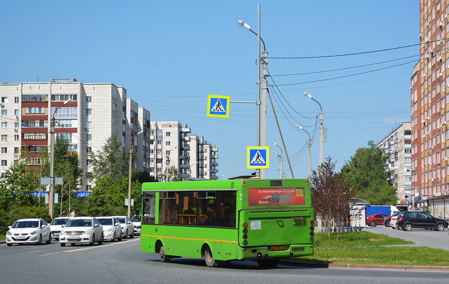 Тюменская область, ПАЗ-3237-03 № АВ 926 72