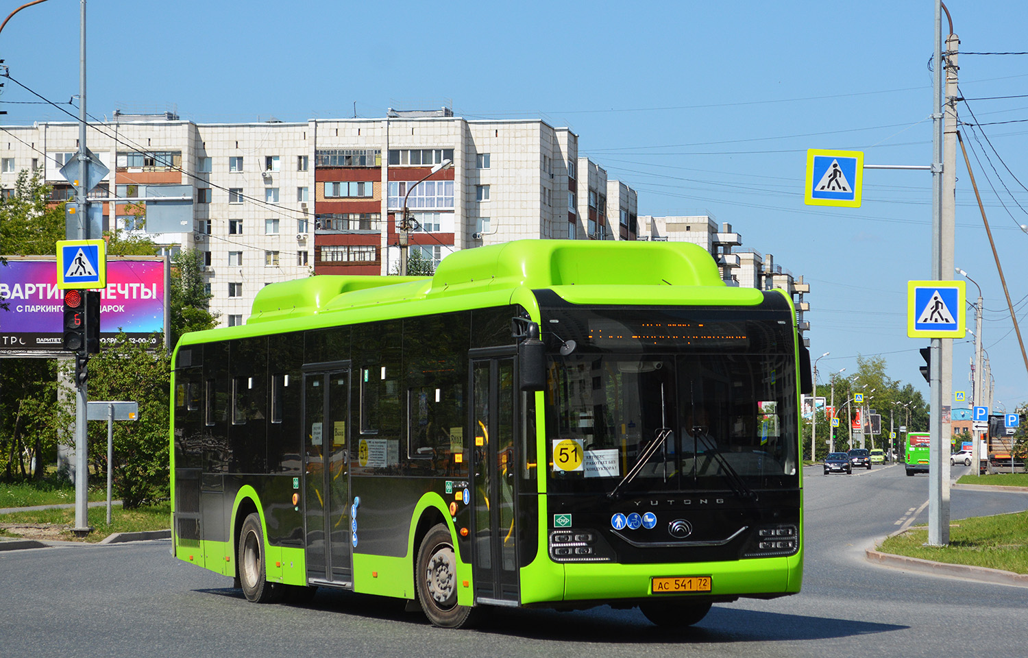 Тюменская область, Yutong ZK6116HG № АС 541 72 Тюменская область, Yutong ZK6116HG № АС 541 72