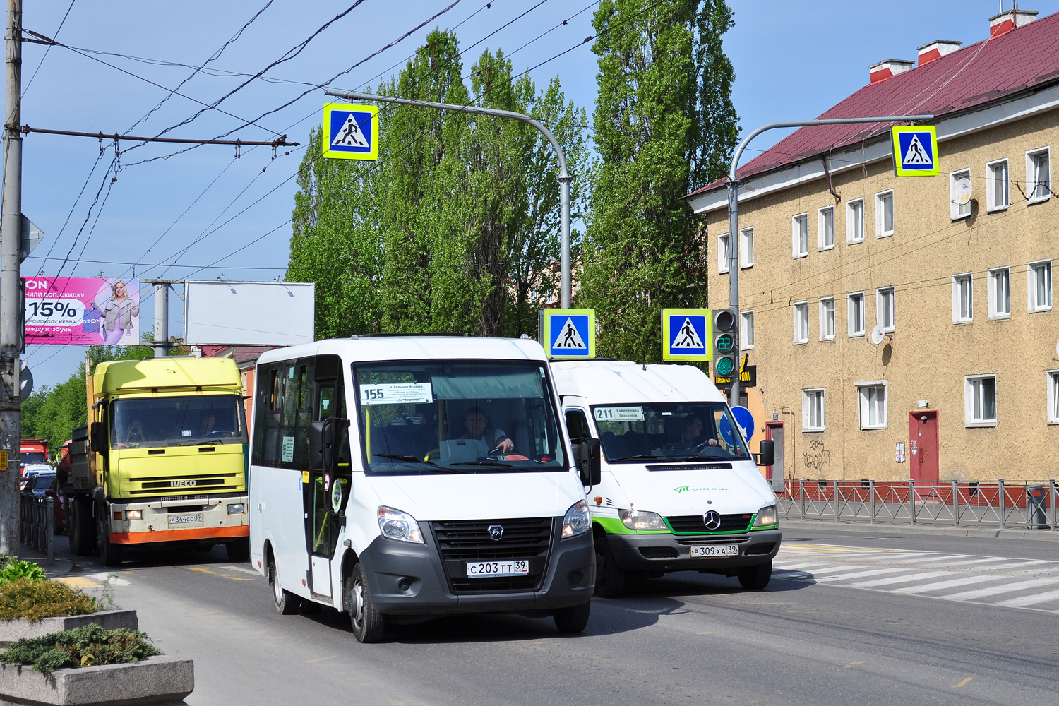Калининградская область, ГАЗ-A64R42 Next № С 203 ТТ 39