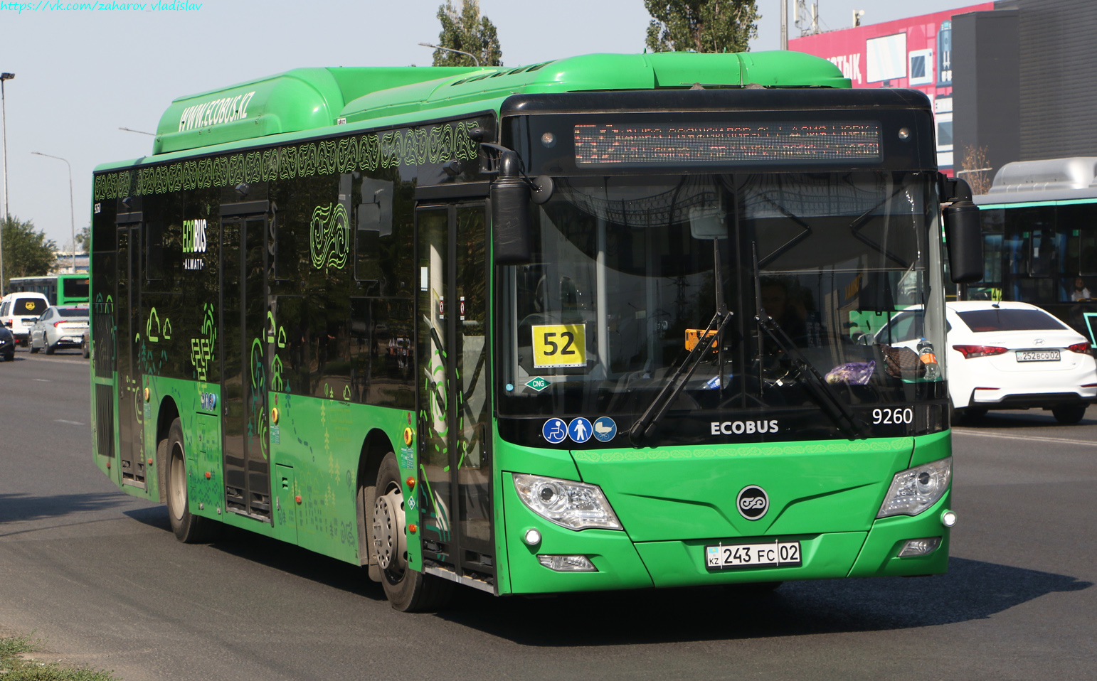Алматы, Foton BJ6123C6CTD-A1 № 9260