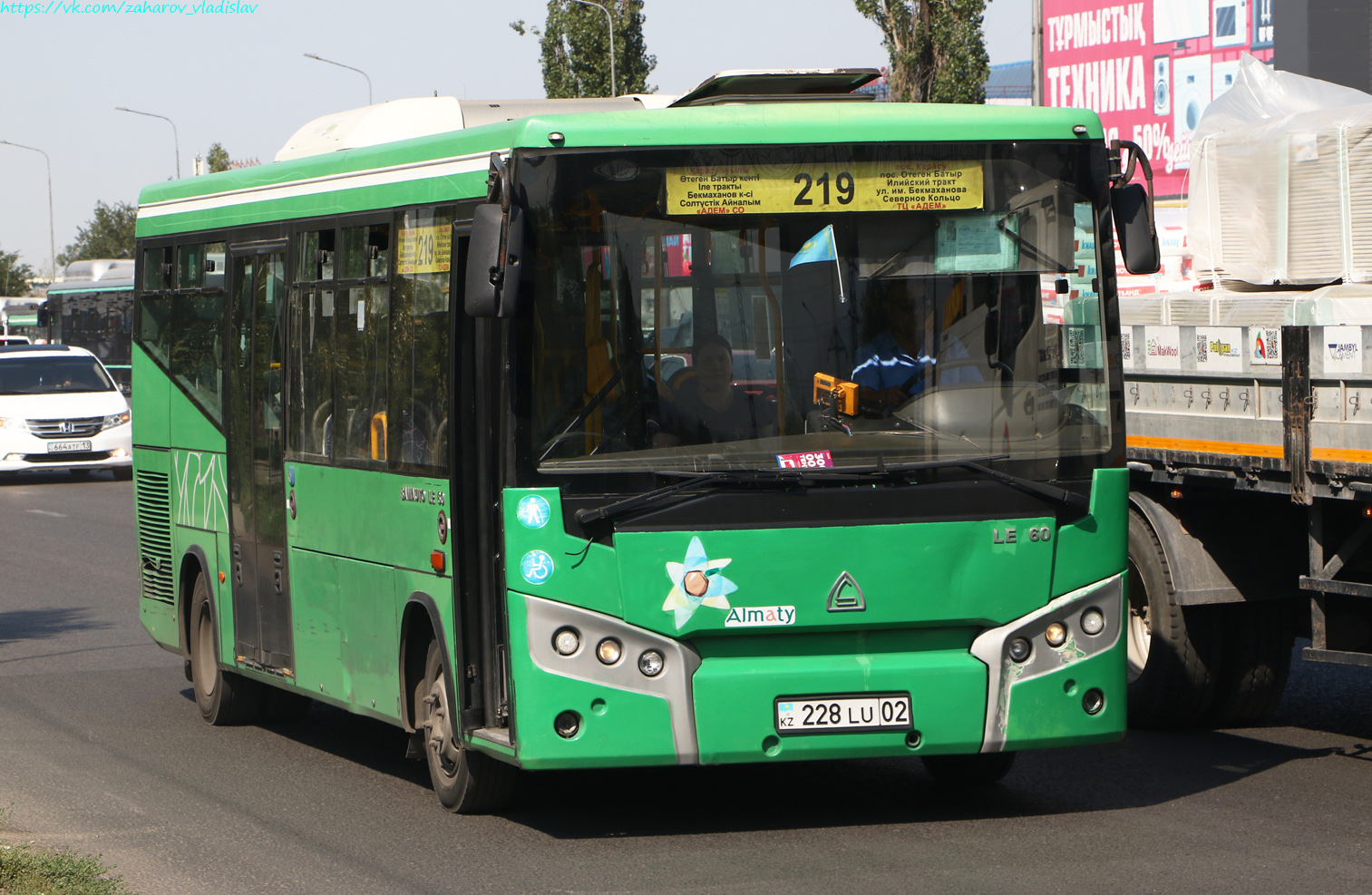 Алматы, SAZ LE60 № 228 LU 02