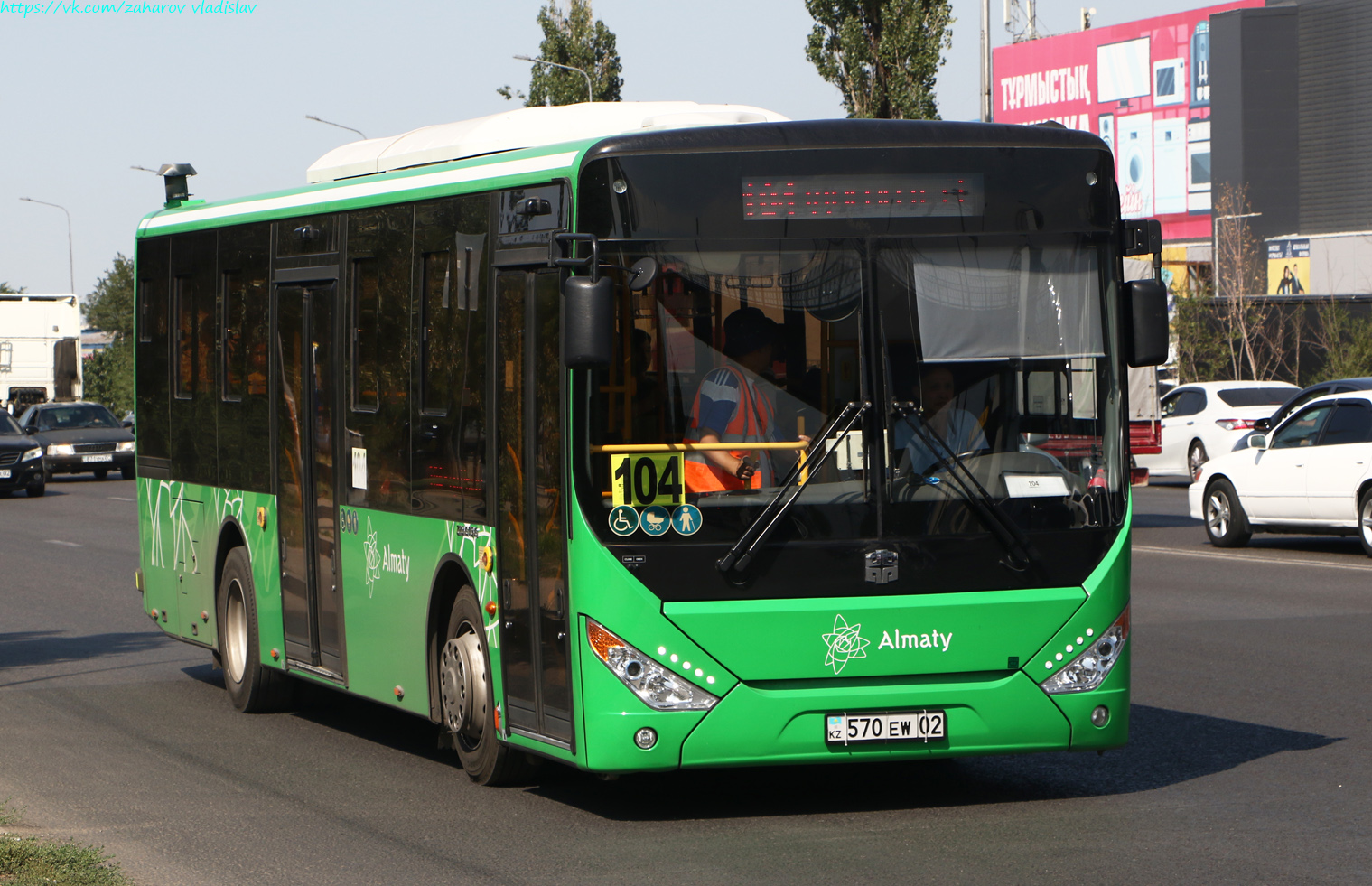 Алматы, Zhong Tong LCK6105HG № 570 EW 02