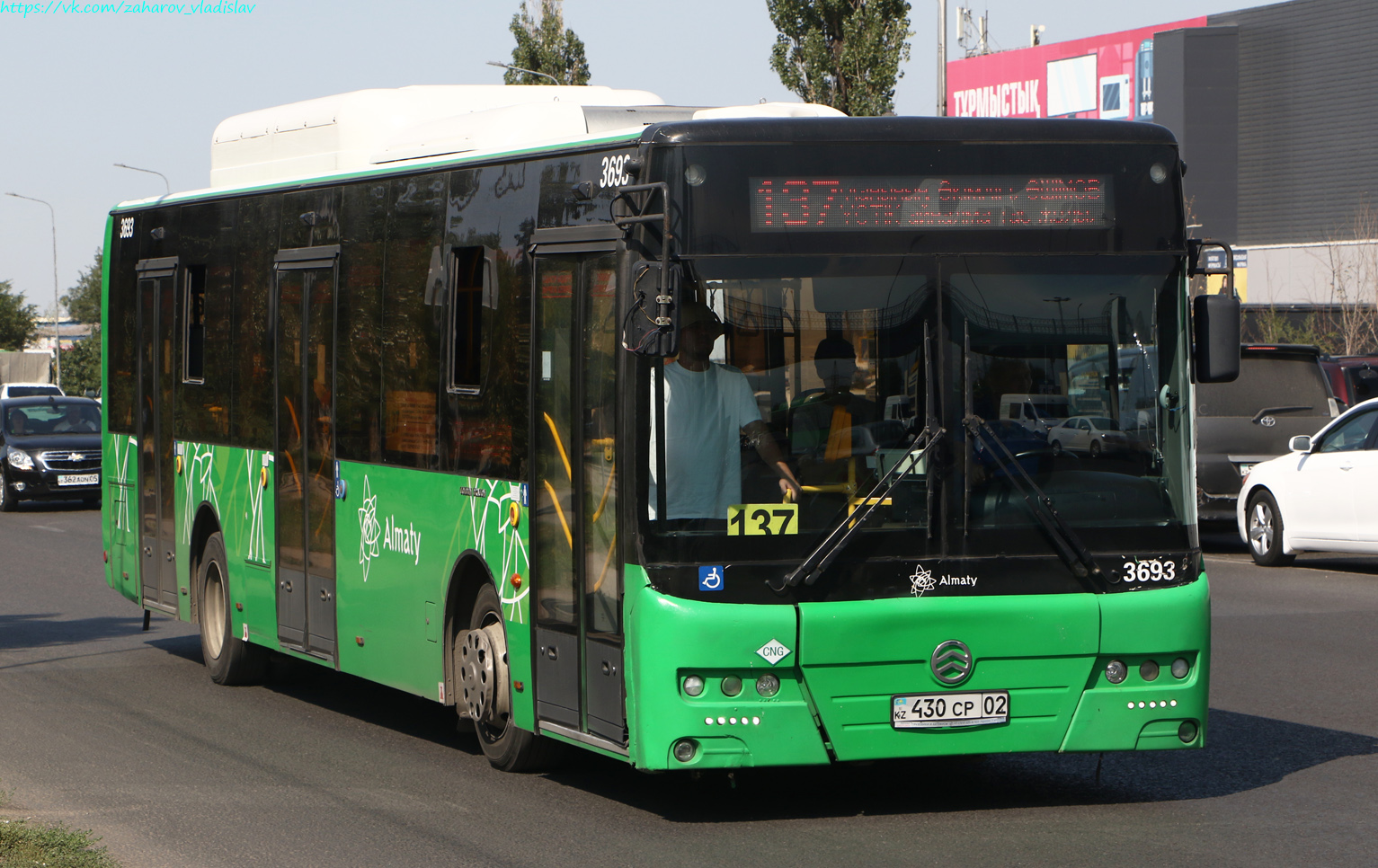 Алматы, Golden Dragon XML6125CN (Hyundai Trans Auto) № 3693