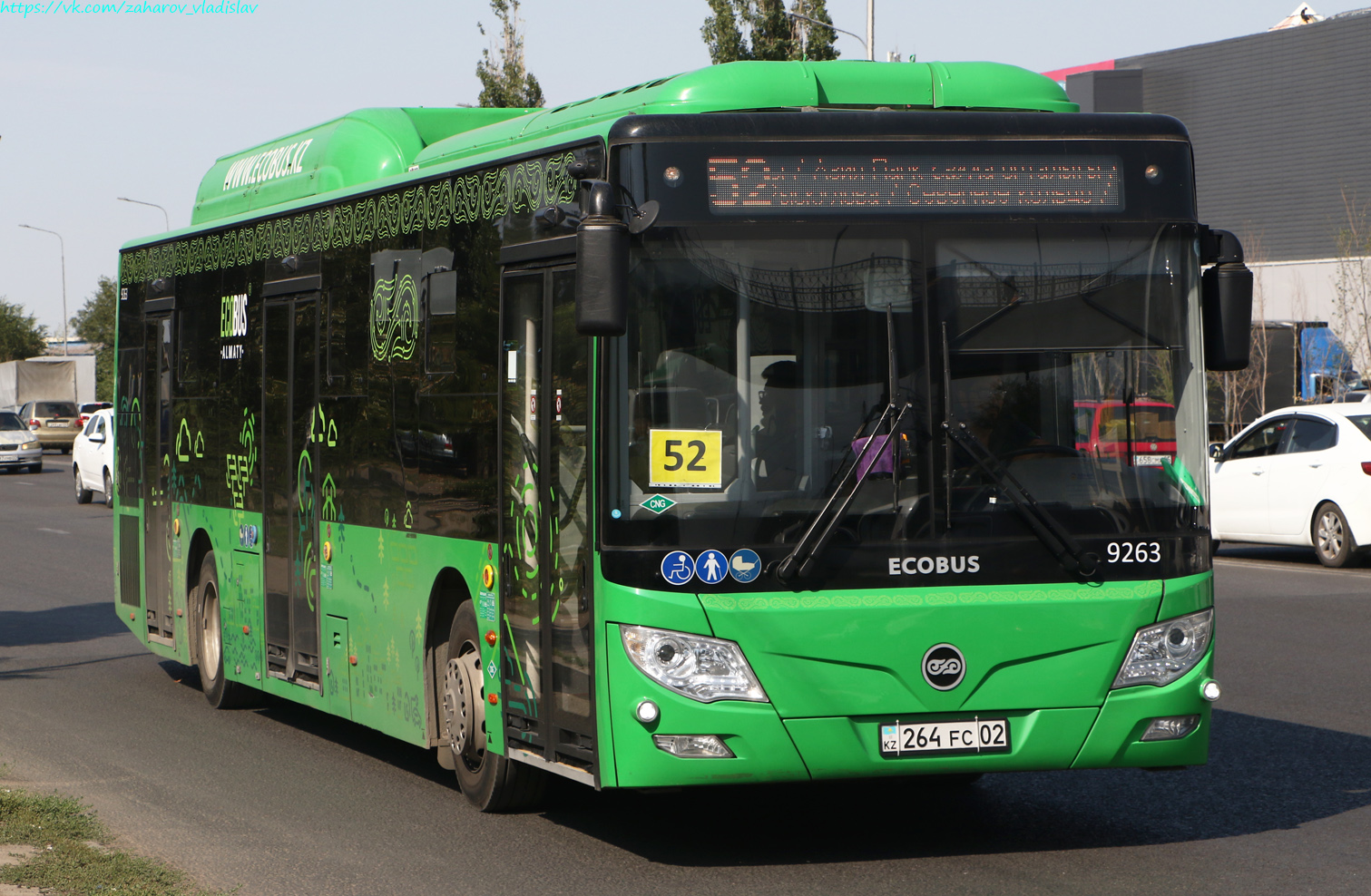 Алматы, Foton BJ6123C6CTD-A1 № 9263