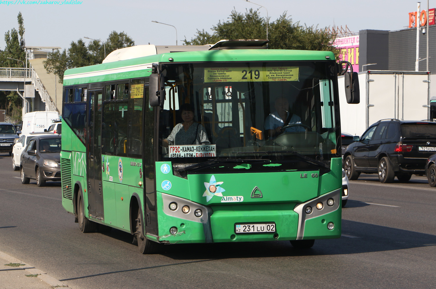 Алматы, SAZ LE60 № 231 LU 02