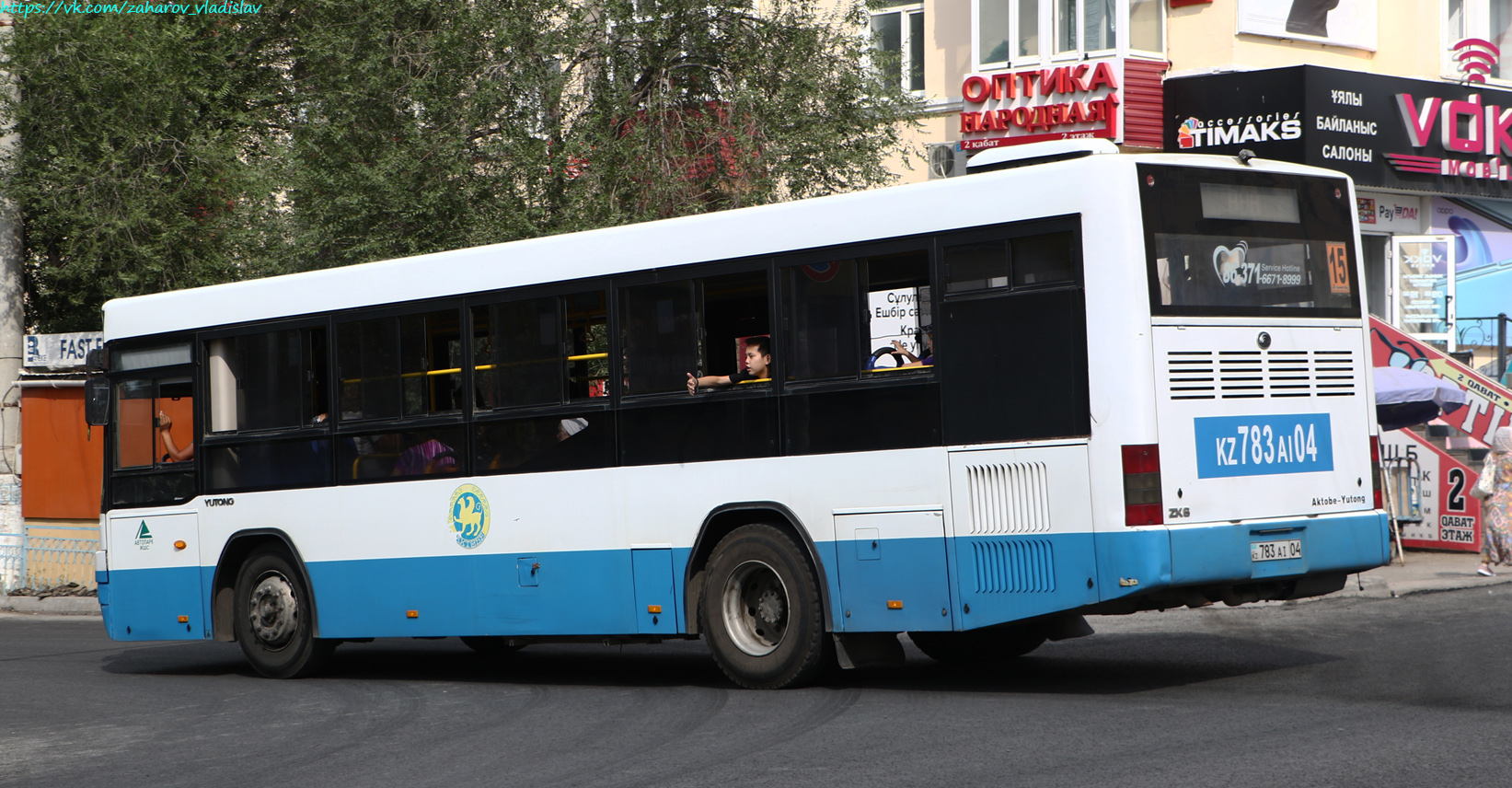 Aktobe province, Yutong ZK6108HGC # 783 AI 04