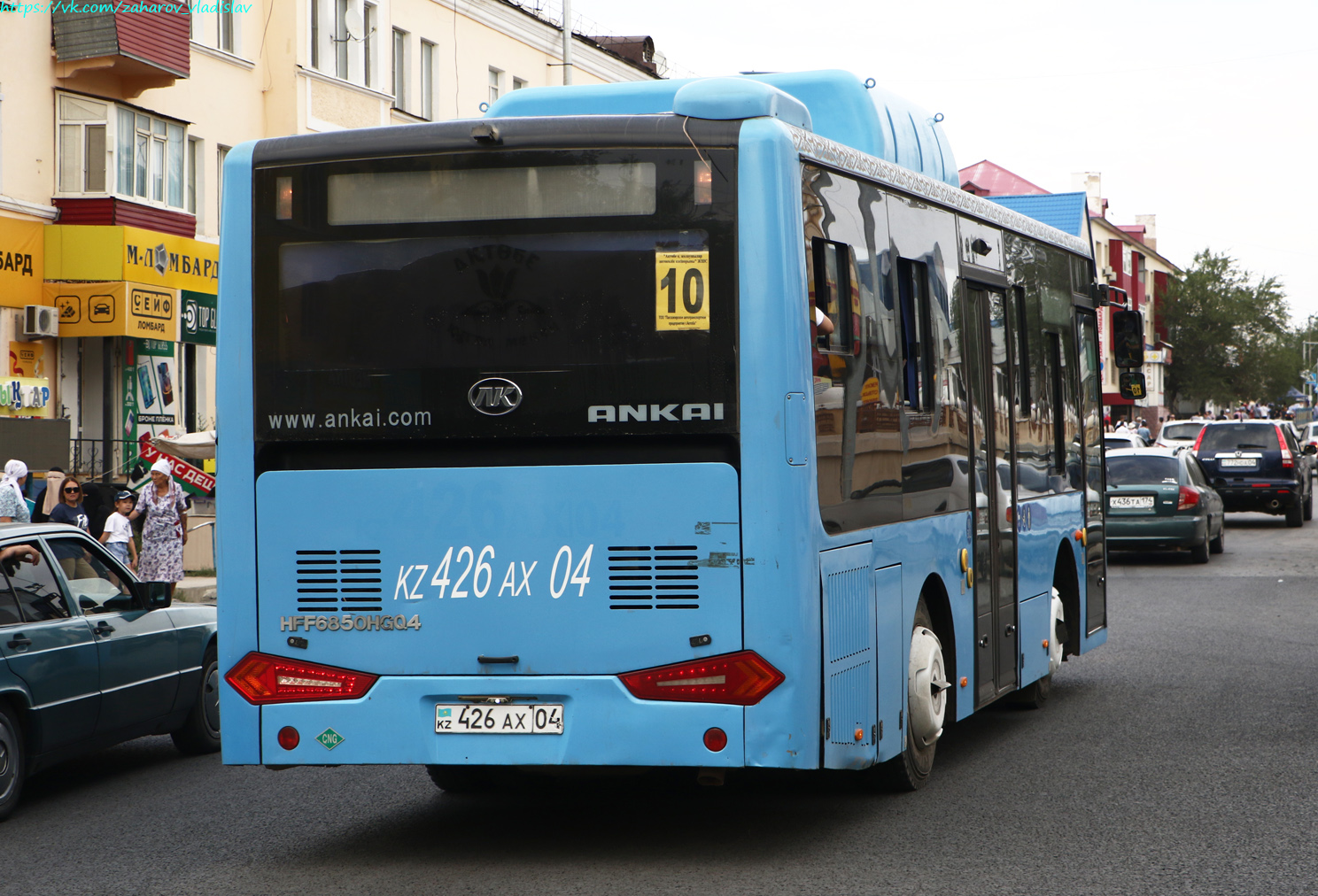 Актюбинская область, Ankai HFF6850HGQ4 (СарыаркаАвтоПром) № 426 AX 04