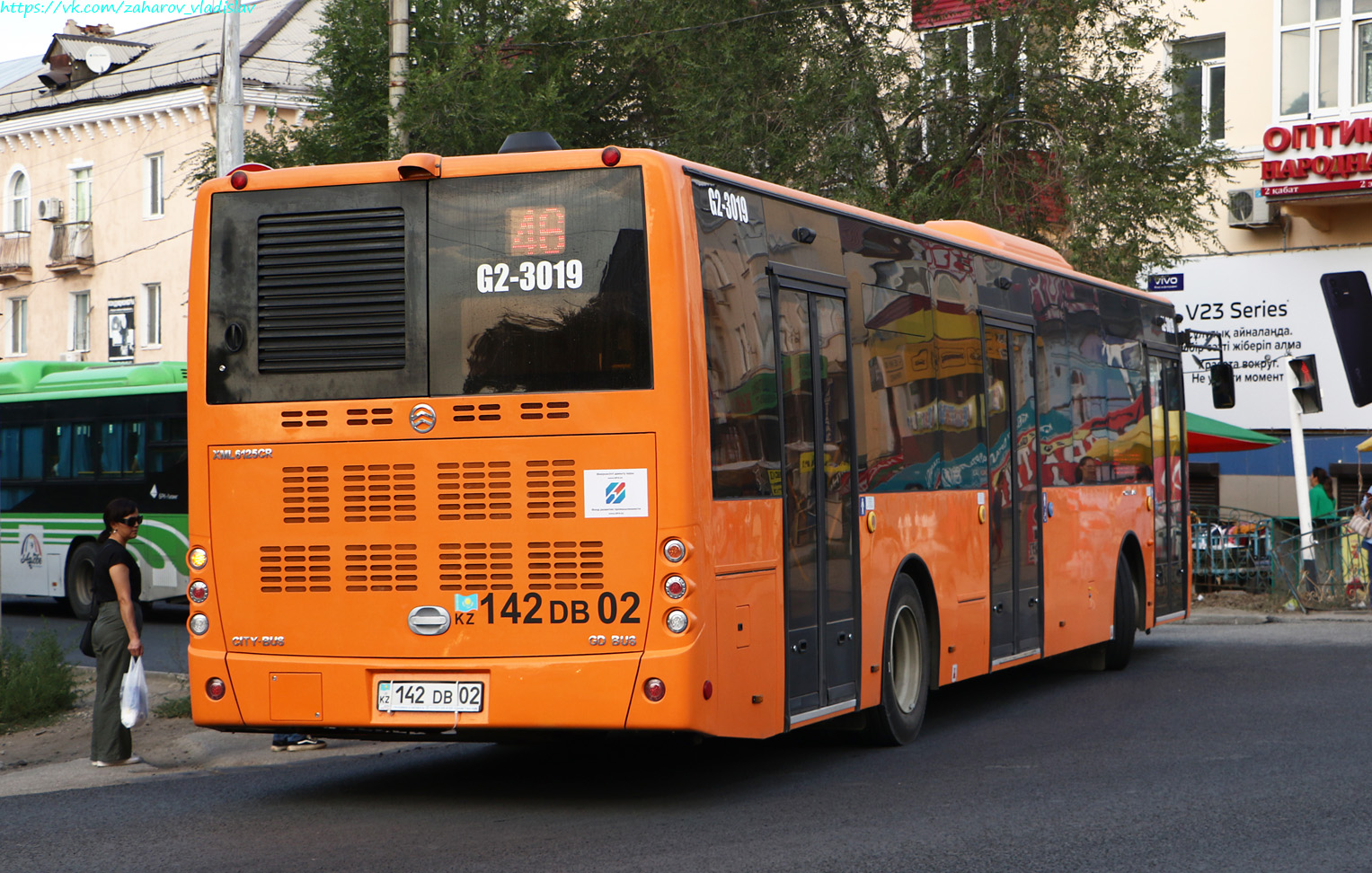 Актюбинская область, Golden Dragon XML6125CR (Hyundai Trans Auto) № G2-3019