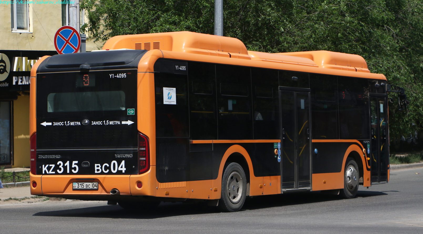 Актюбинская область, Yutong ZK6116HG (QazTehna) № Y1-4095