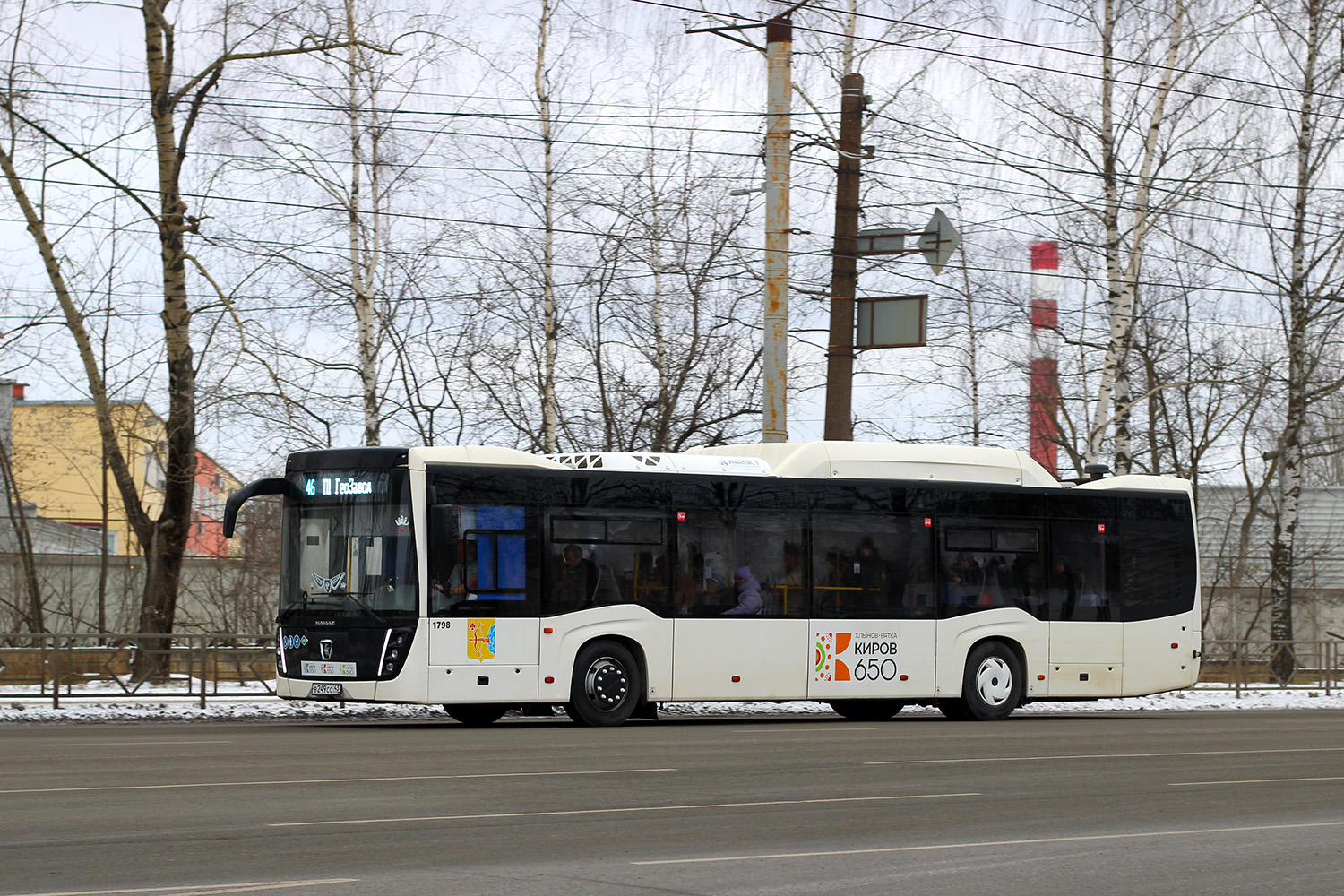 Кировская область, НефАЗ-5299-40-57 (CNG) № х798
