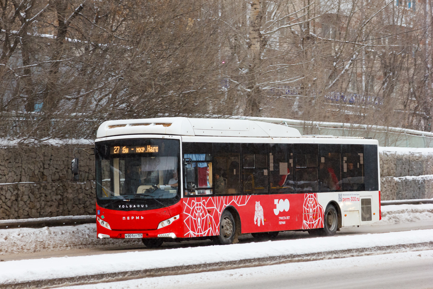 Пермский край, Volgabus-5270.G2 (CNG) № К 901 ХТ 159