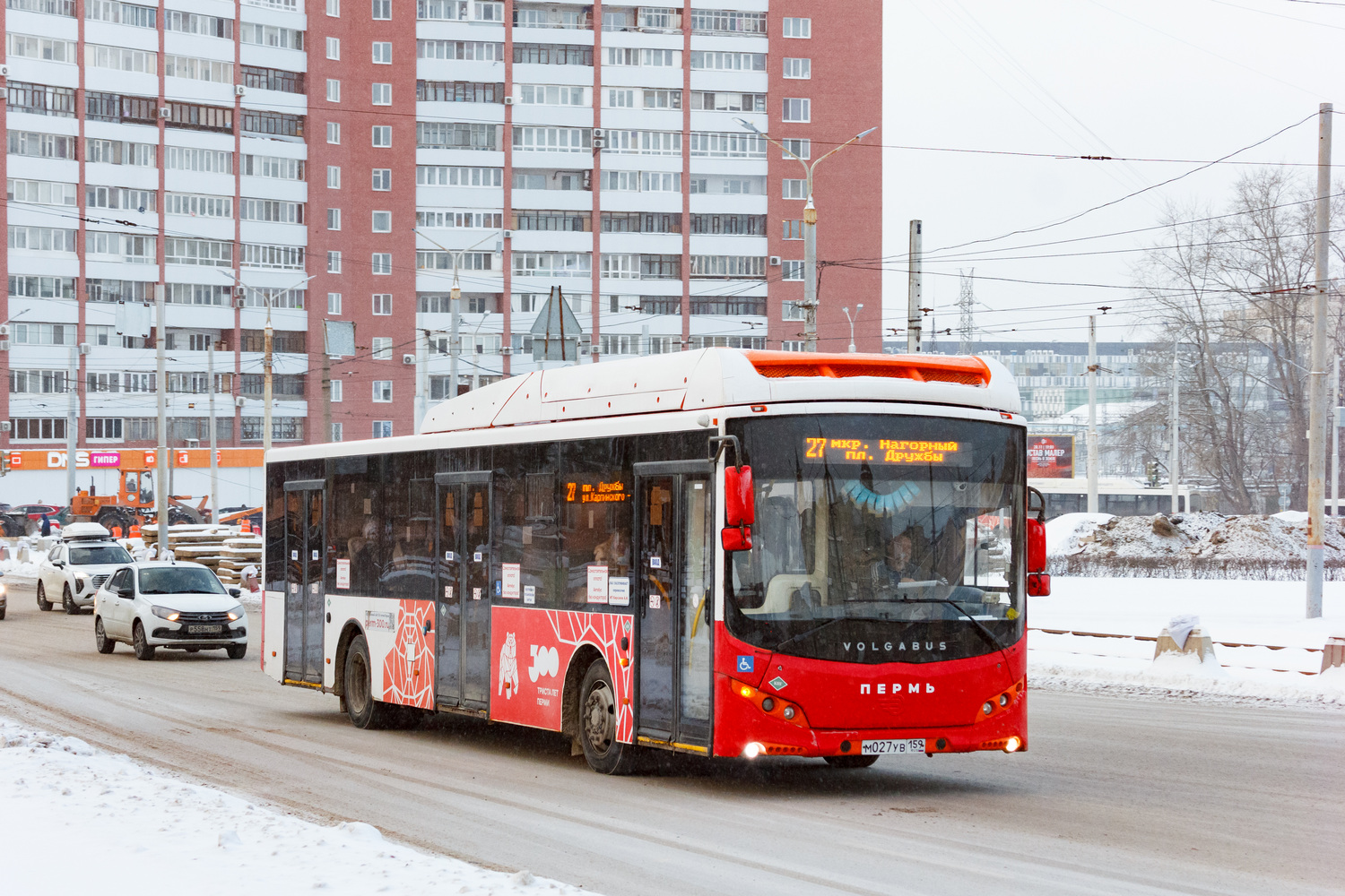 Пермский край, Volgabus-5270.G2 (CNG) № М 027 УВ 159