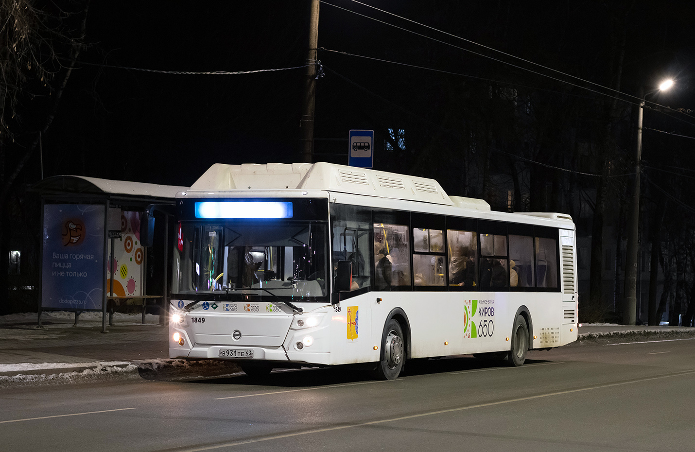 Kirov region, LiAZ-5292.67 (CNG) č. х849 Kirov region, LiAZ-5292.67 (CNG) č. х849