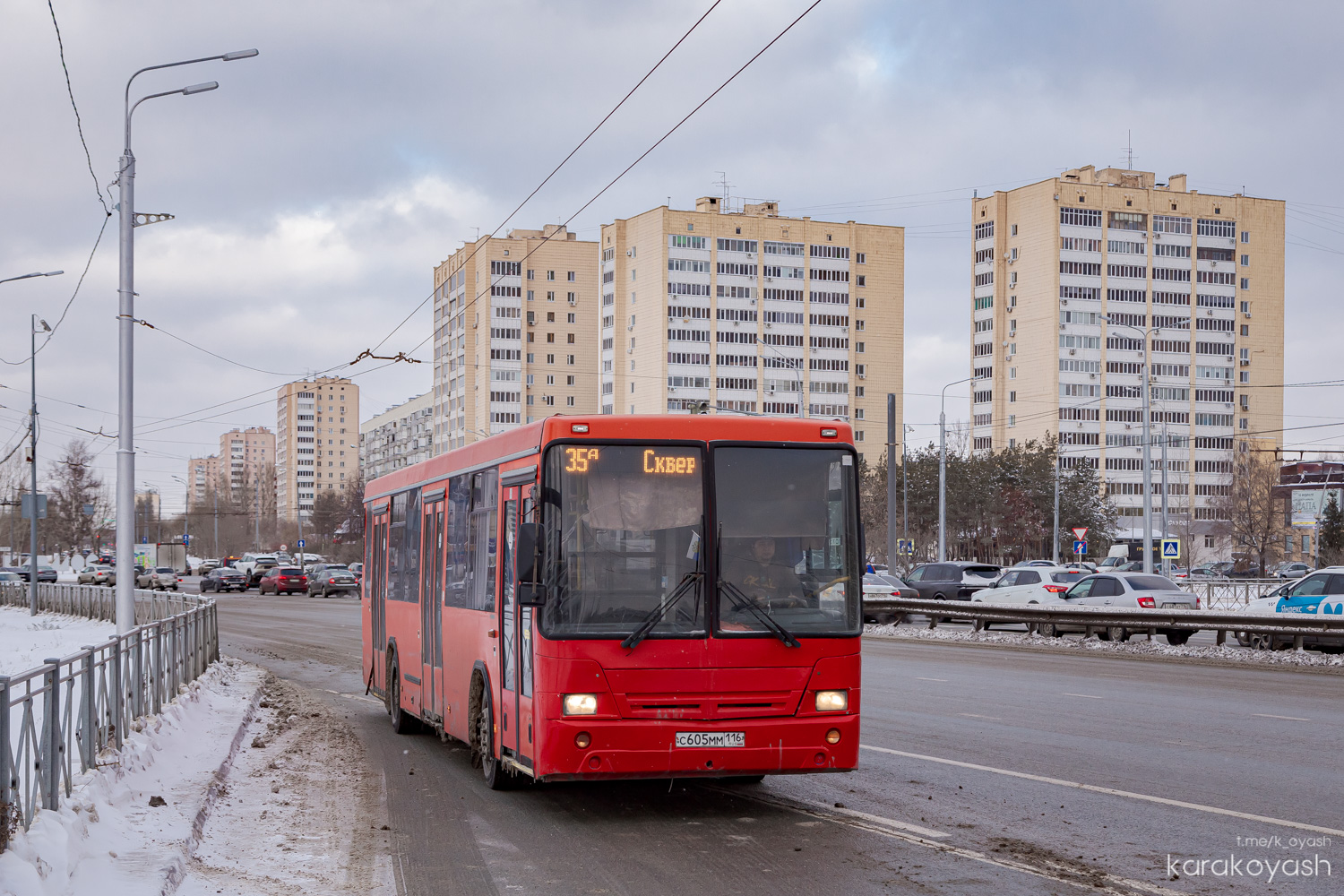 Татарстан, НефАЗ-5299-30-32 № С 605 ММ 116