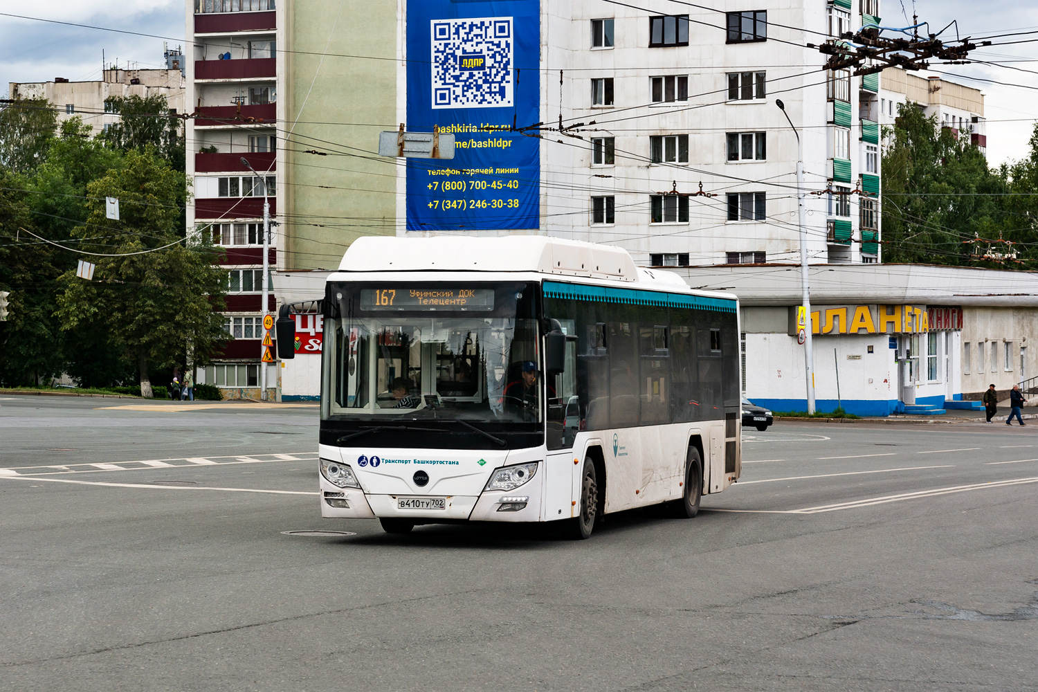 Башкортостан, Lotos-105C02 № В 410 ТУ 702