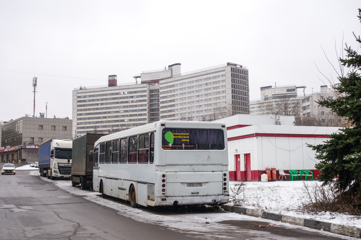 Москва, ЛиАЗ-52563R (ГолАЗ) № Х 836 ХУ 152
