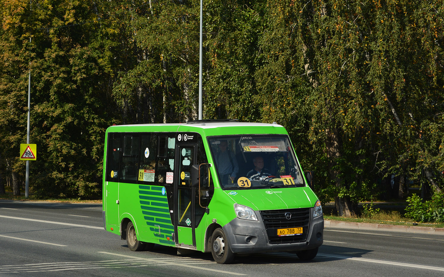 Тюменская область, ГАЗ-A64R45 Next № АО 788 72