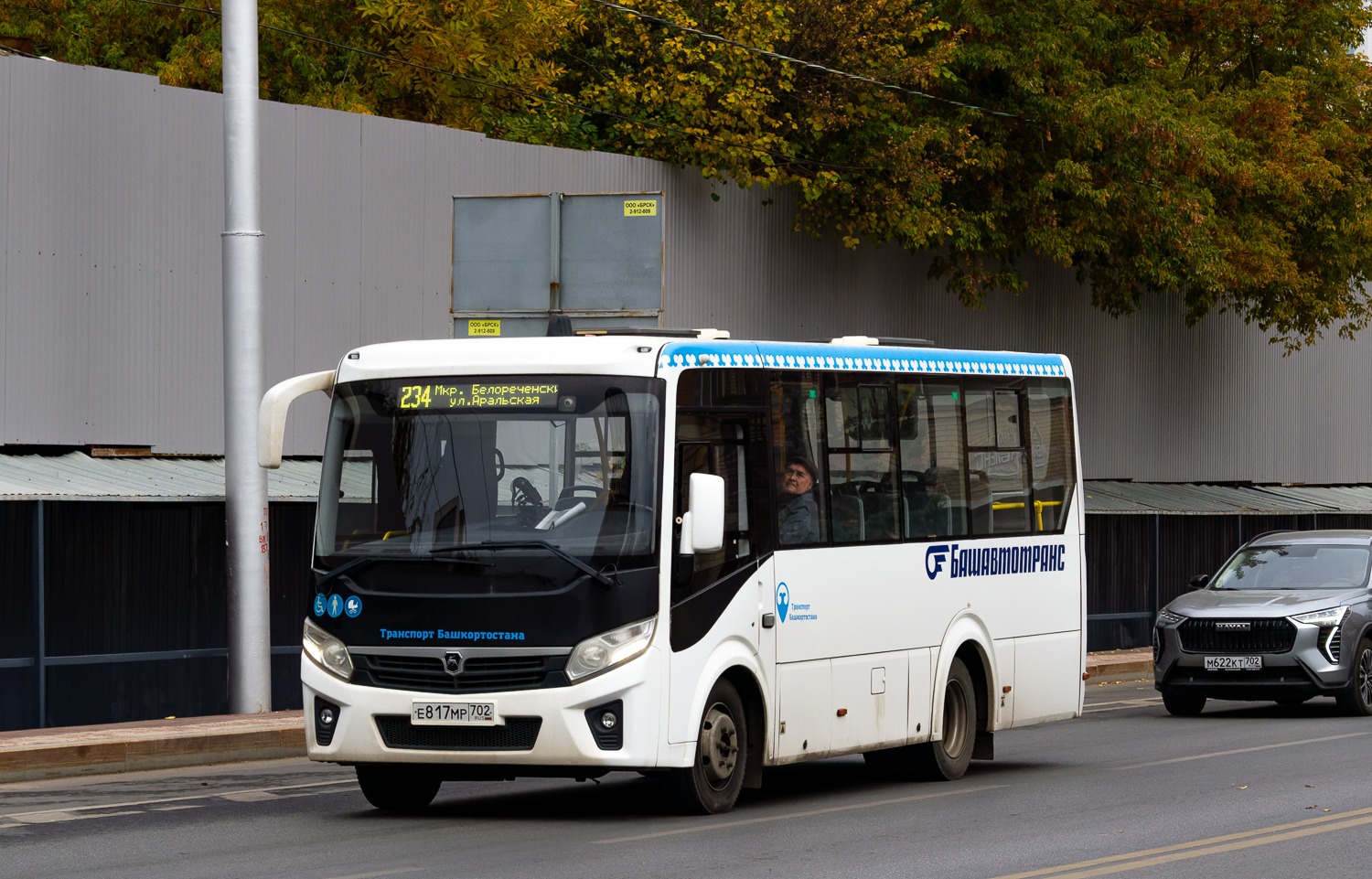 Башкортостан, ПАЗ-320435-04 "Vector Next" № 6452