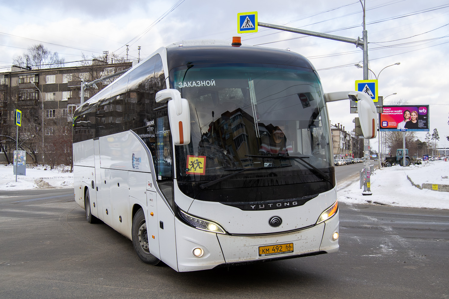 Свердловская область, Yutong C12PRO (ZK6128H) № КМ 492 66