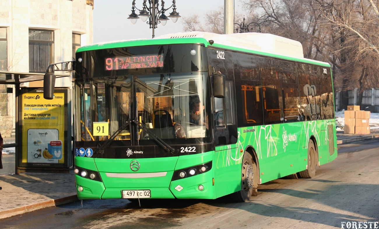 Алматы, Golden Dragon XML6105CN (Hyundai Trans Auto) № 2422