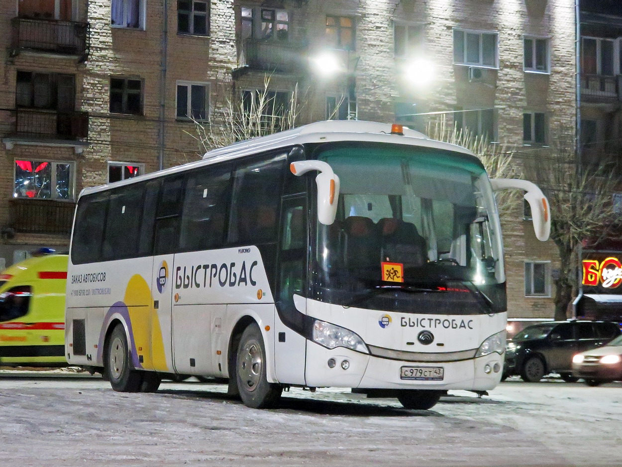 Кировская область, Yutong ZK6938HB9 № С 979 СТ 43