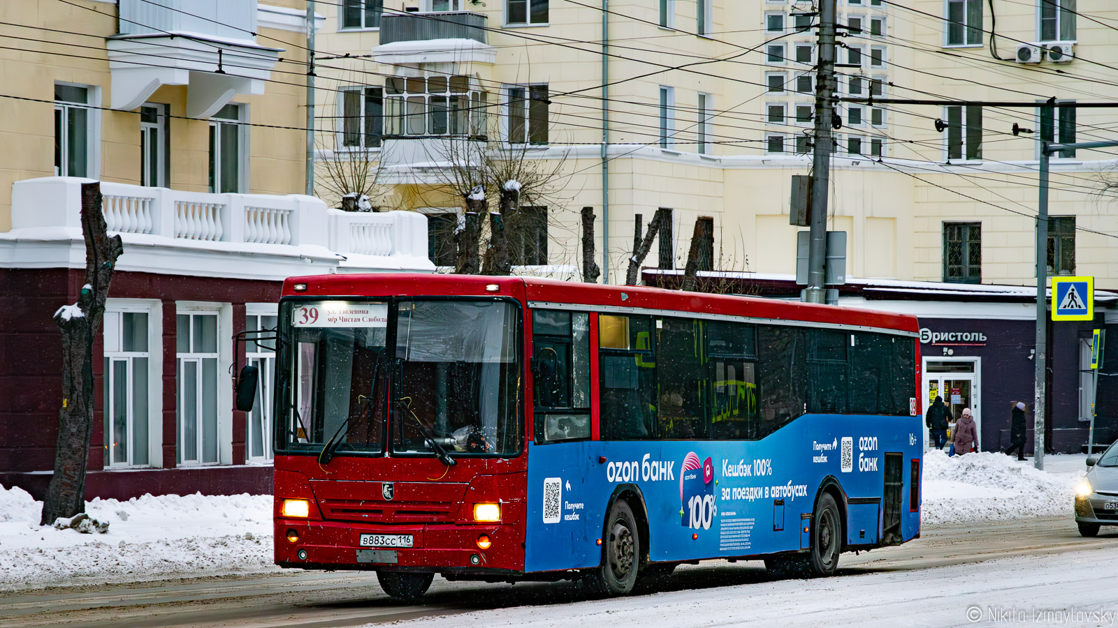 Новосибирская область, НефАЗ-5299-30-33 № В 883 СС 116