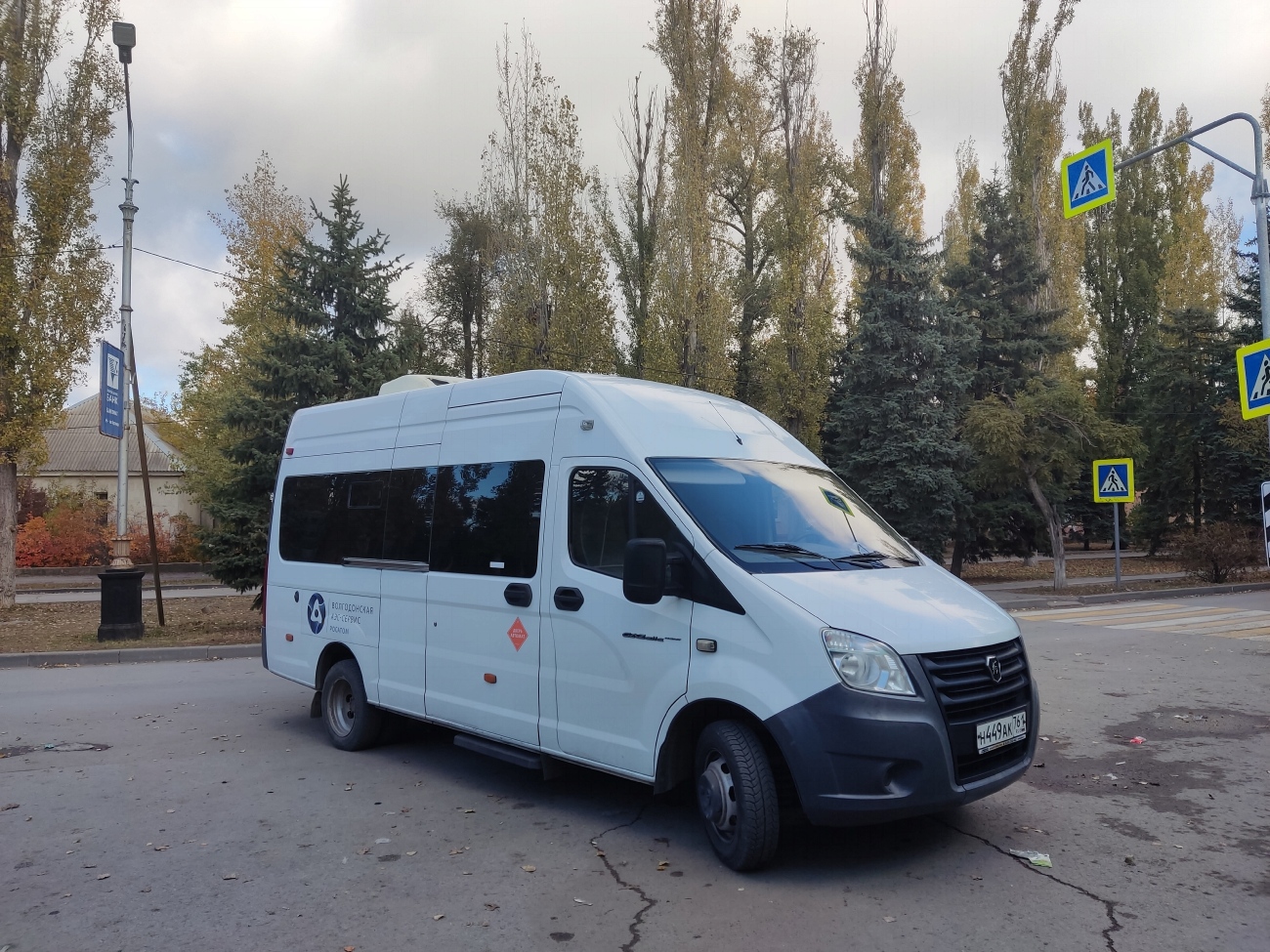 Rostower Gebiet, Luidor-225023 (GAZ Next) Nr. Н 449 АК 761