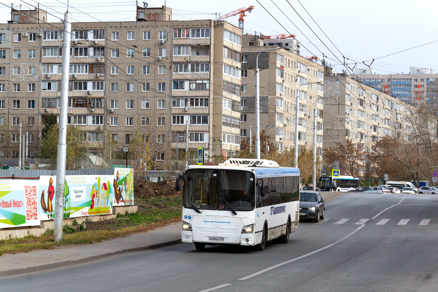 Башкортостан, ЛиАЗ-5293.65 № 6062