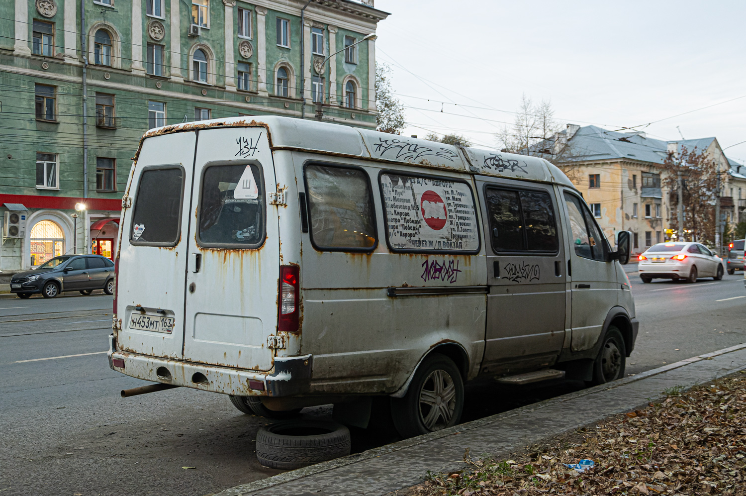 Самарская область, ГАЗ-3275 (X9V) № Н 453 МТ 163