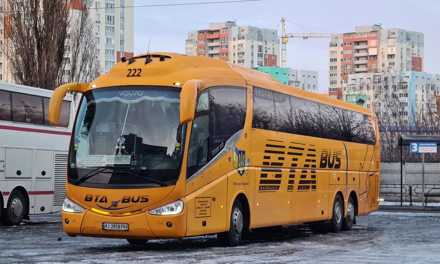 Киевская область, Irizar PB 15-3,7 № AI 2858 PH