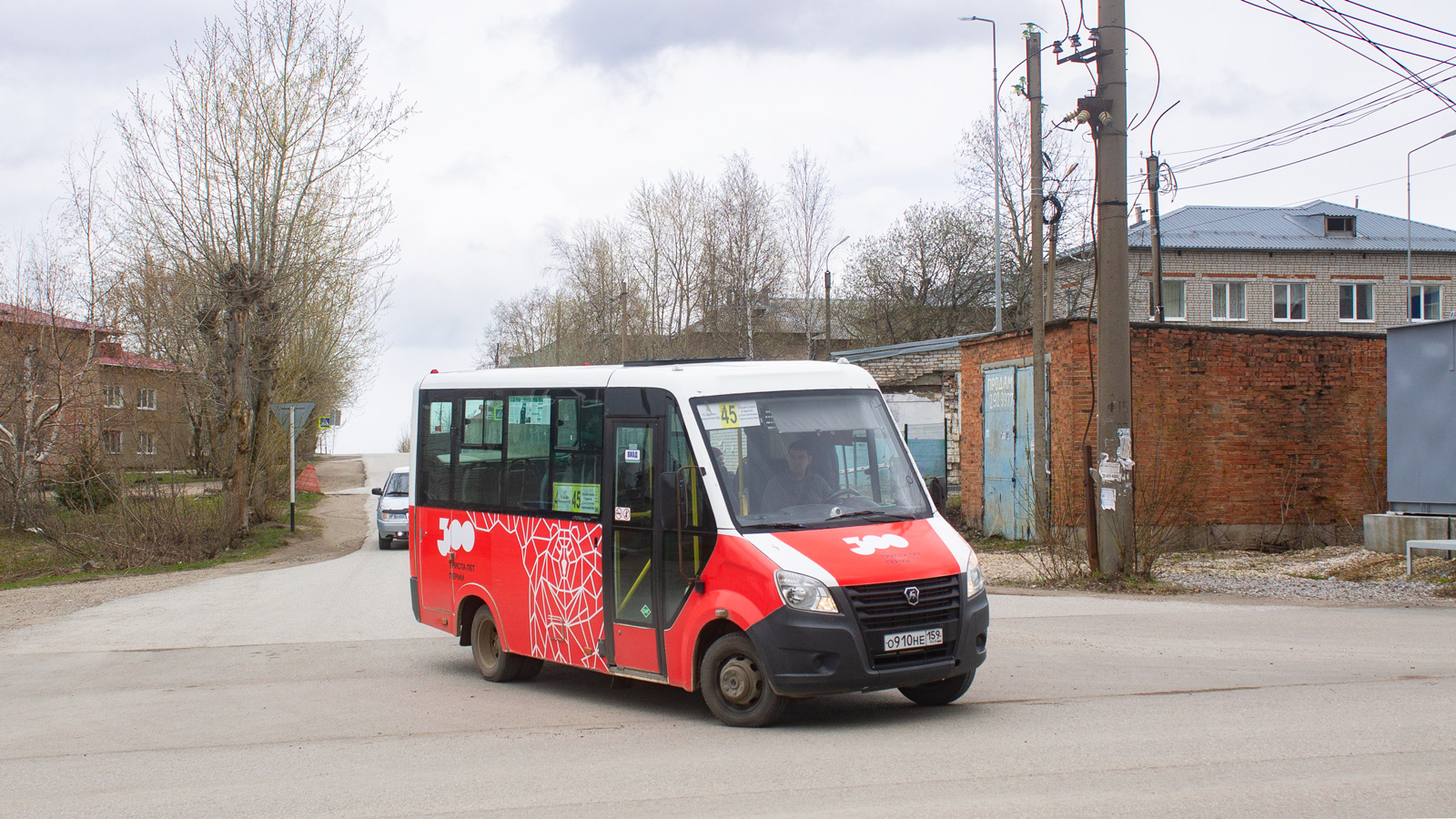 Пермский край, ГАЗ-A64R45 Next № О 910 НЕ 159