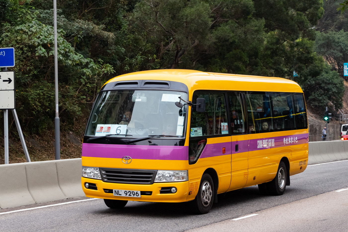 Гонконг, Toyota Coaster XZB50R № NL 9296
