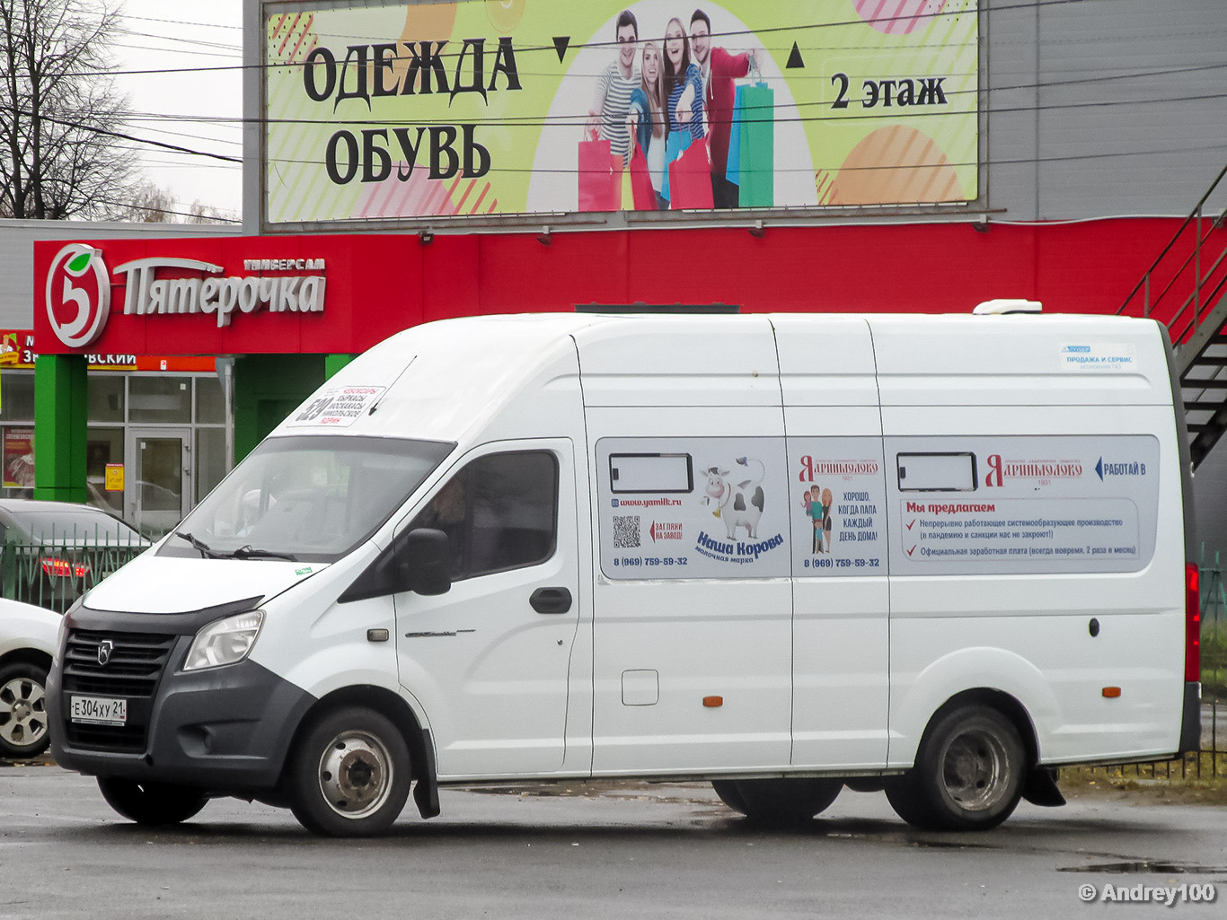 Чувашия, Луидор-2250DC (ГАЗ Next) № Е 304 ХУ 21