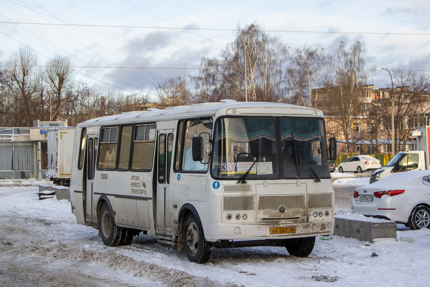 Свердловская область, ПАЗ-4234-04 № КА 367 66