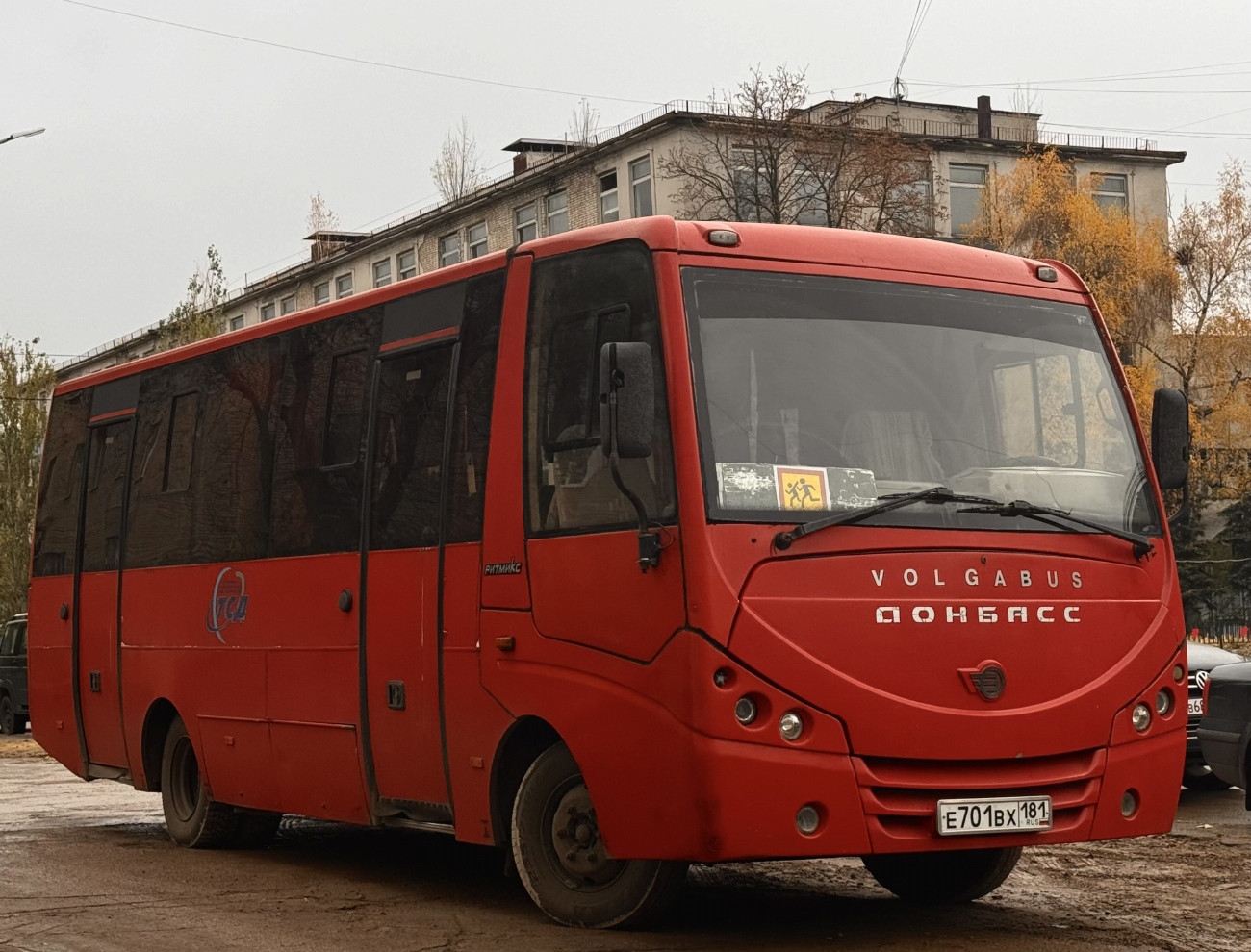 Луганская область, Volgabus-4298.01 № Е 701 ВХ 181